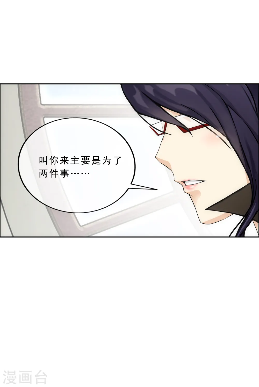 第171话 被封印的灵魂335