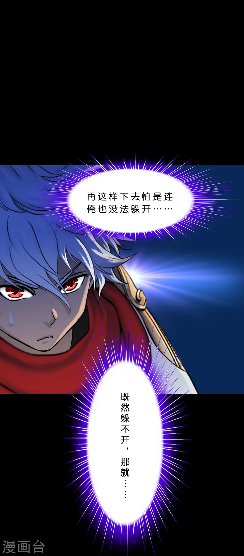 第401话 雪球226