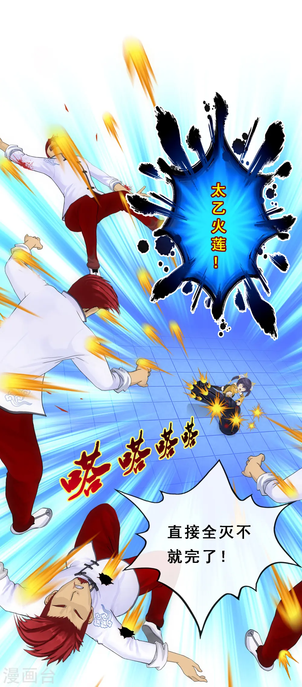 第156话 躺赢30
