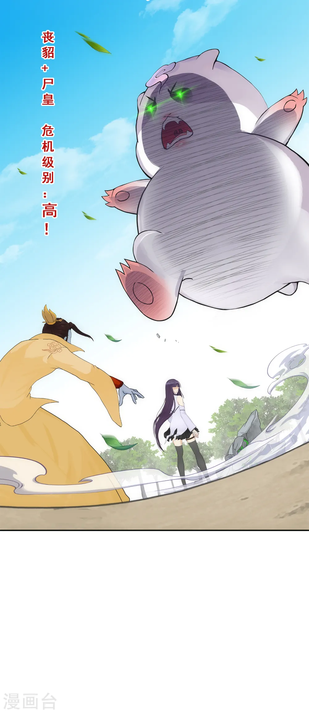 第260话 全面危机230