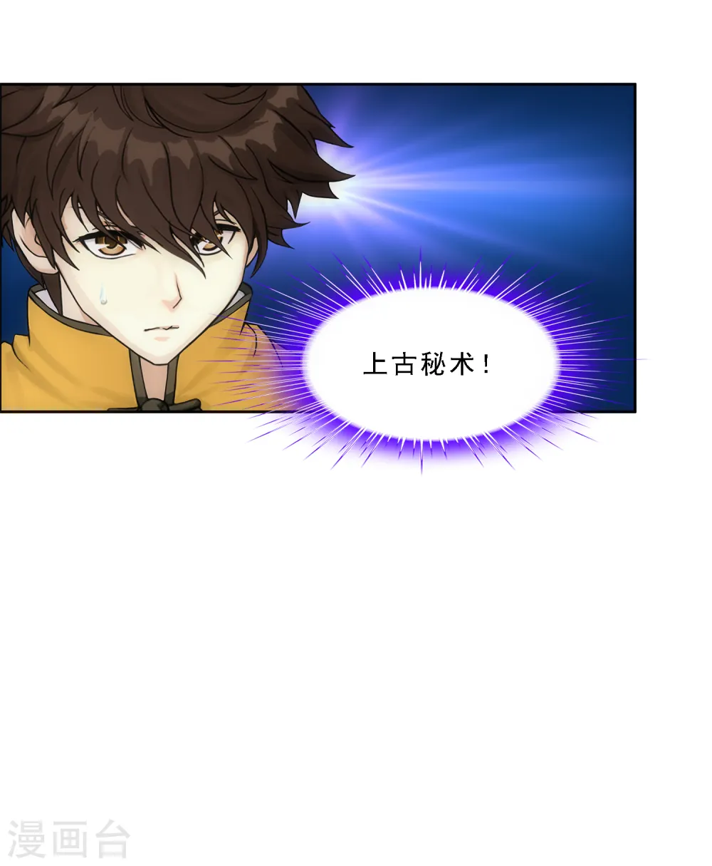 第175话 十日27