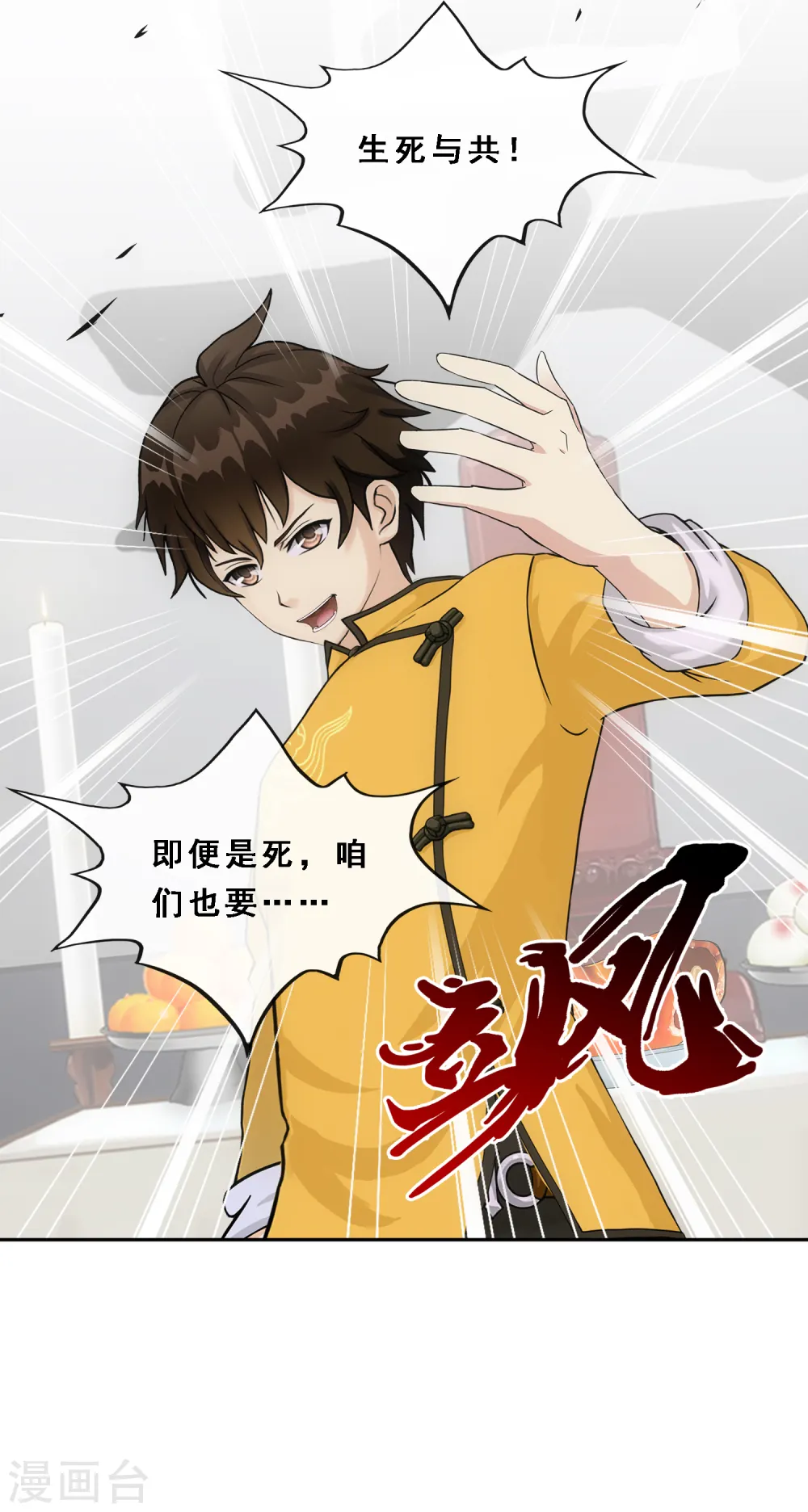 第177话 临行前夜30
