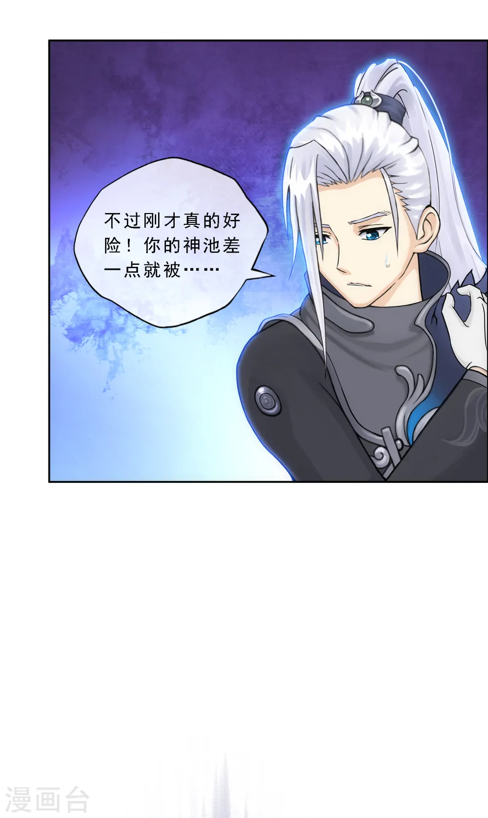 第198话 木秀于林27