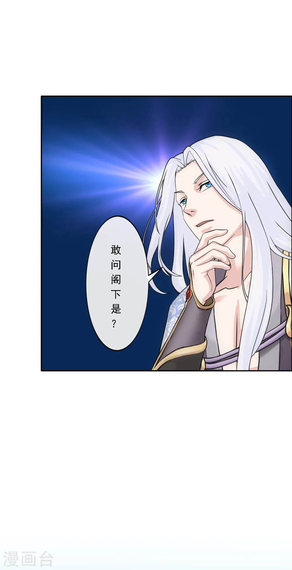 第269话 真正的目的24