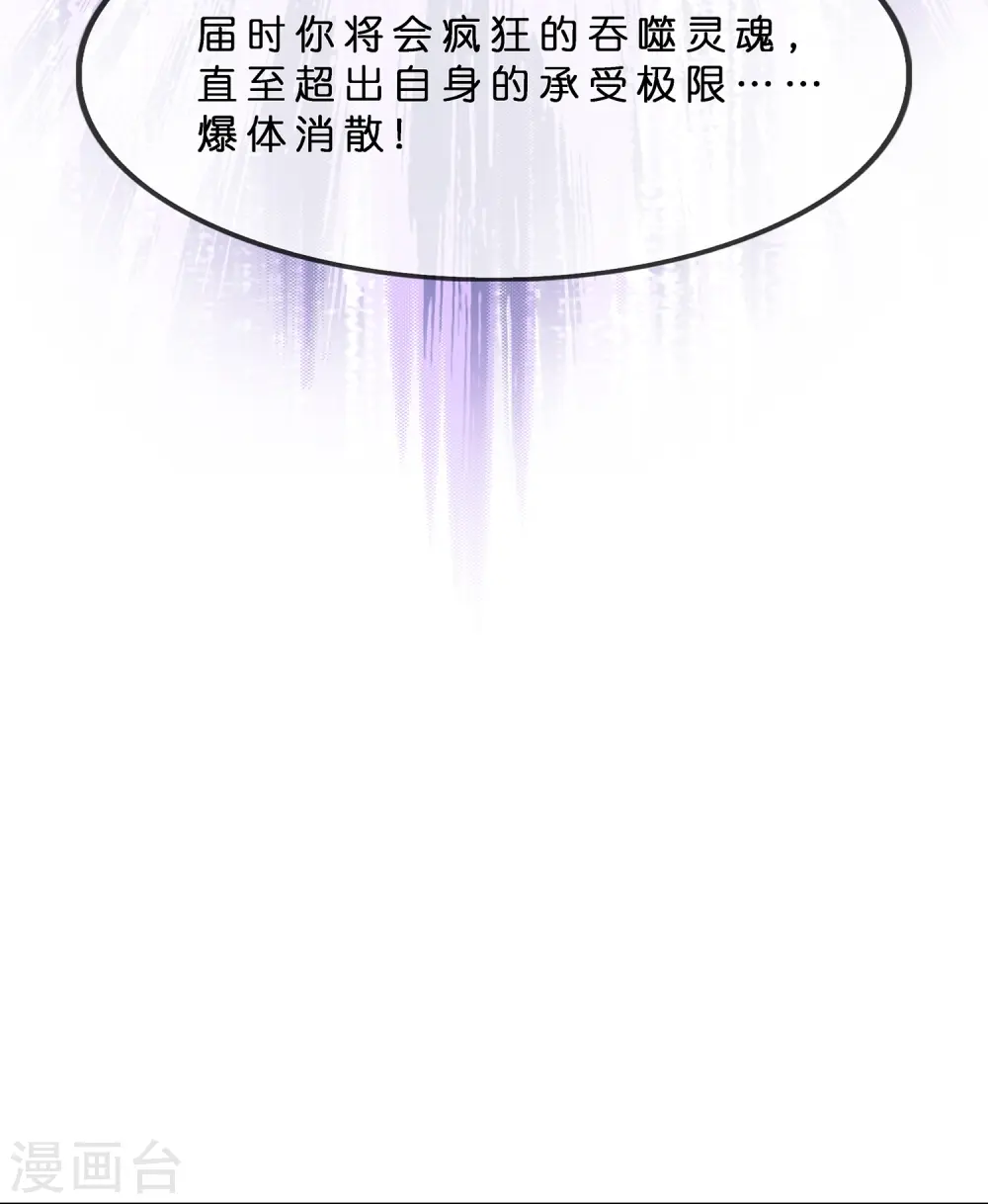 第365话 新世界的神24