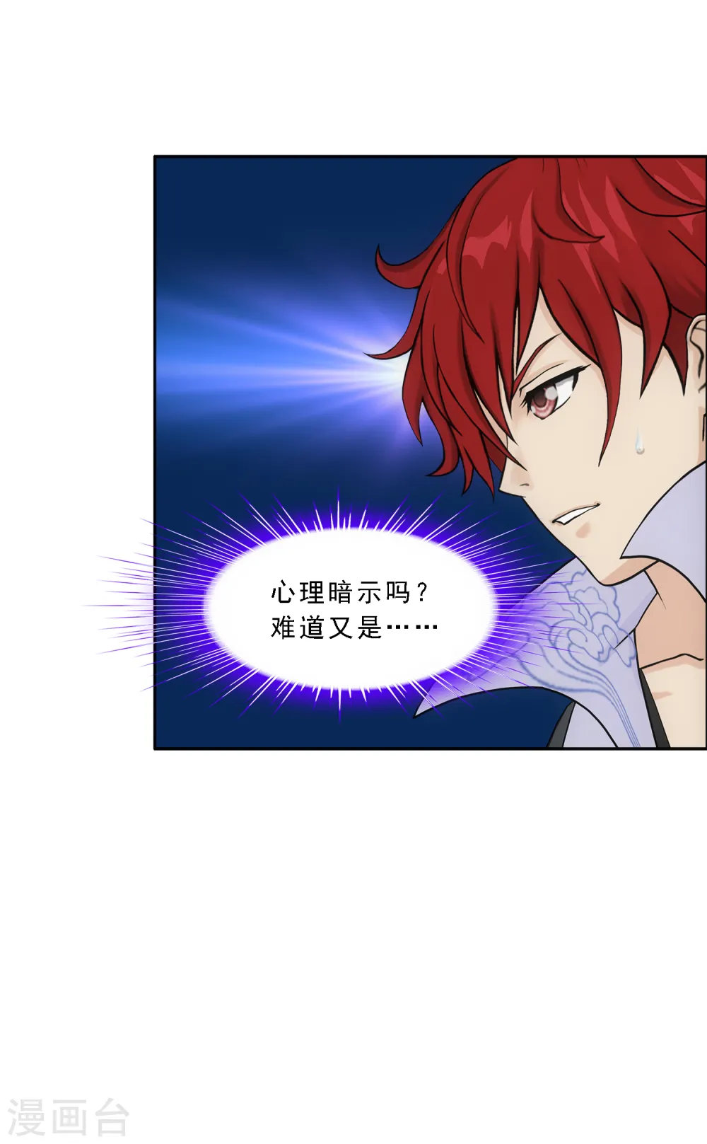 第318话 宿命214