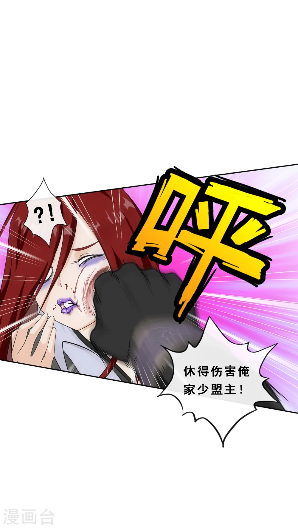 第168话 滴水不漏34