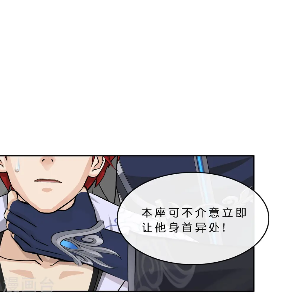 第375话 平局136