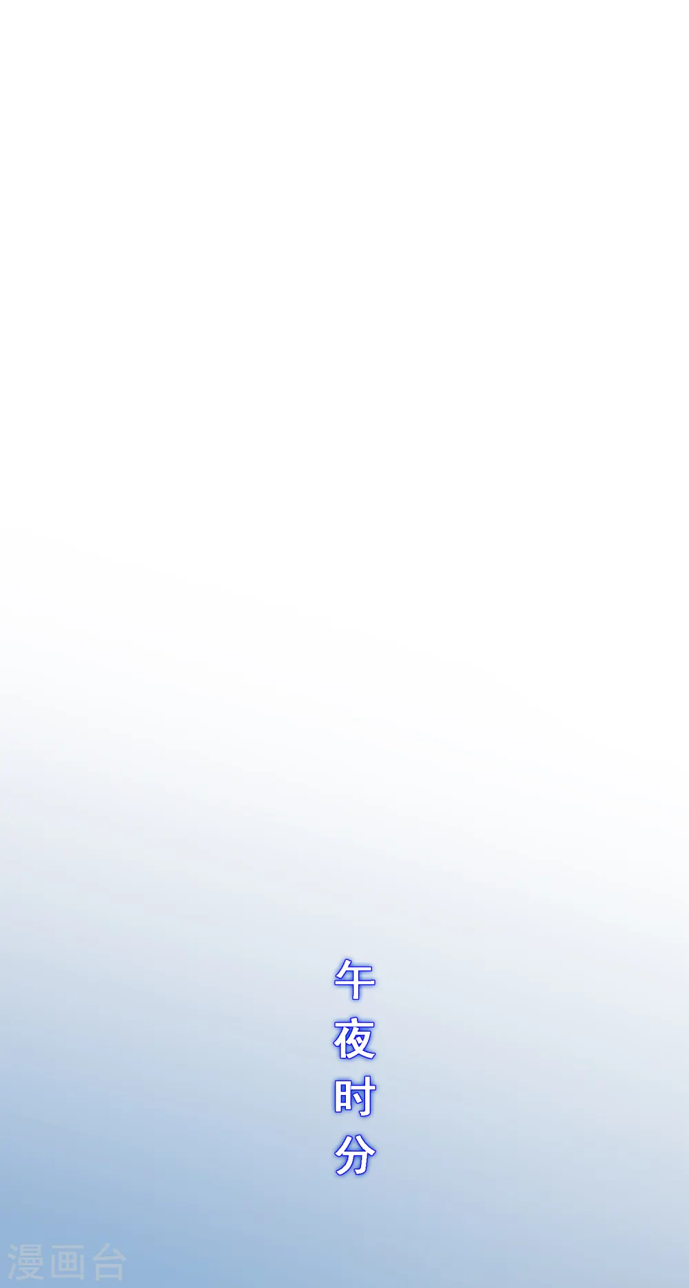 第183话 刺杀114