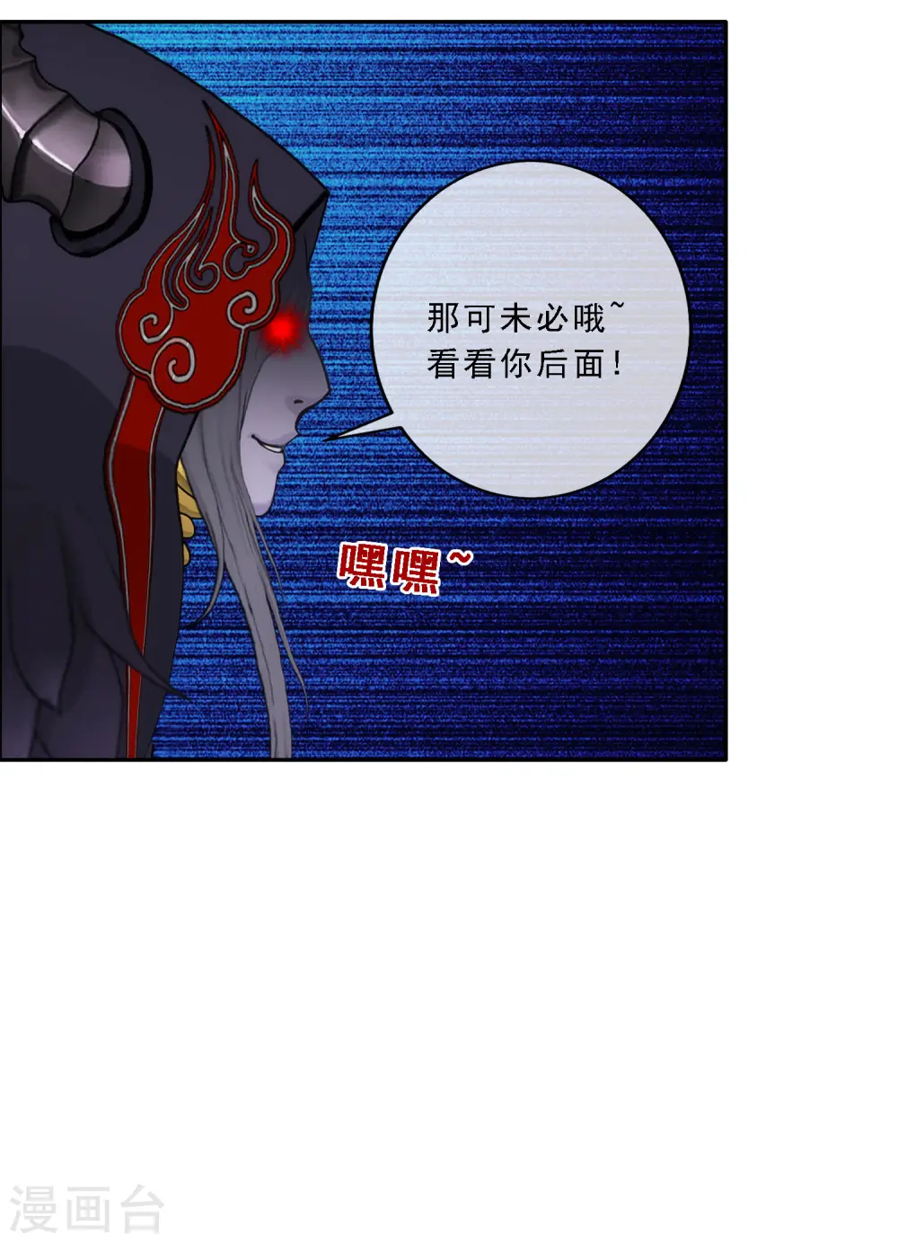 第54话 死？14