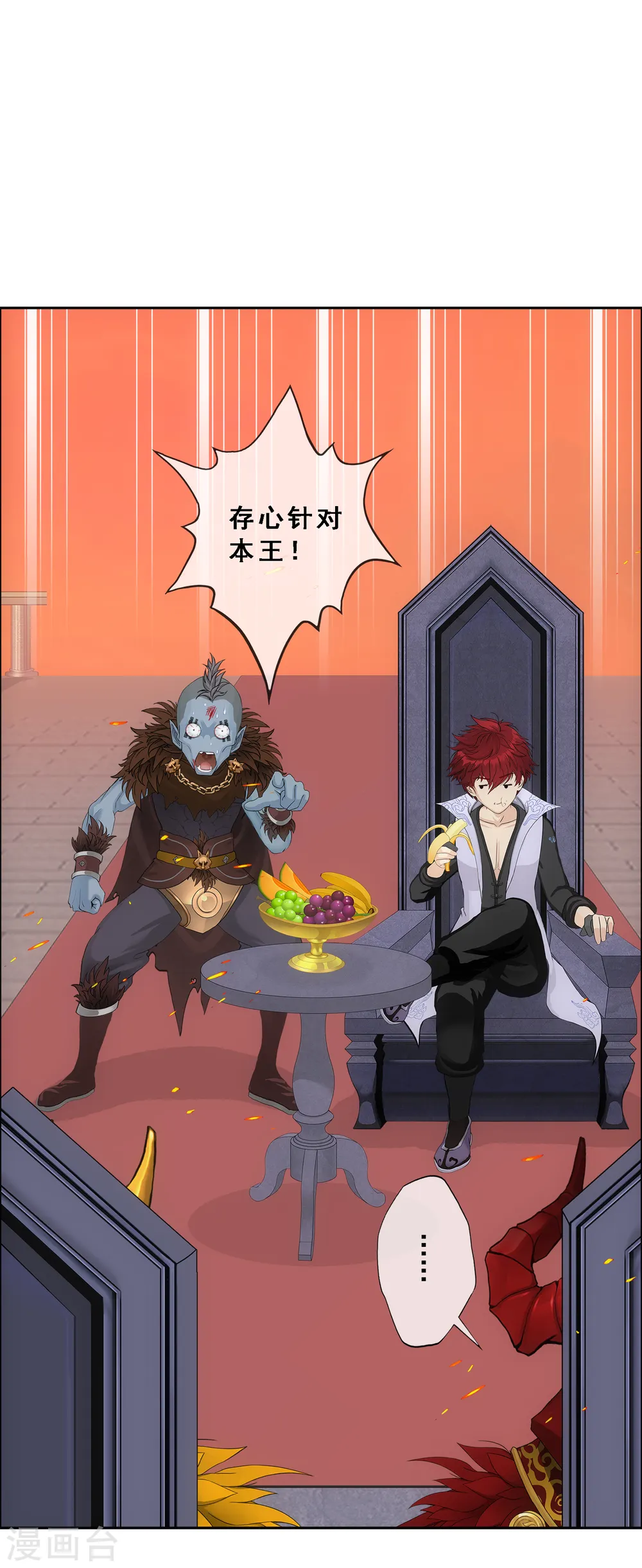 第312话 大事件2