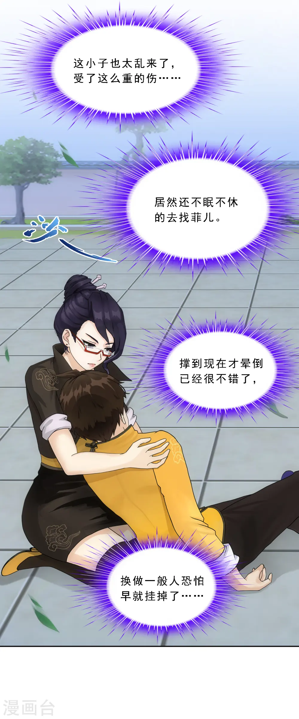 第174话 十日16