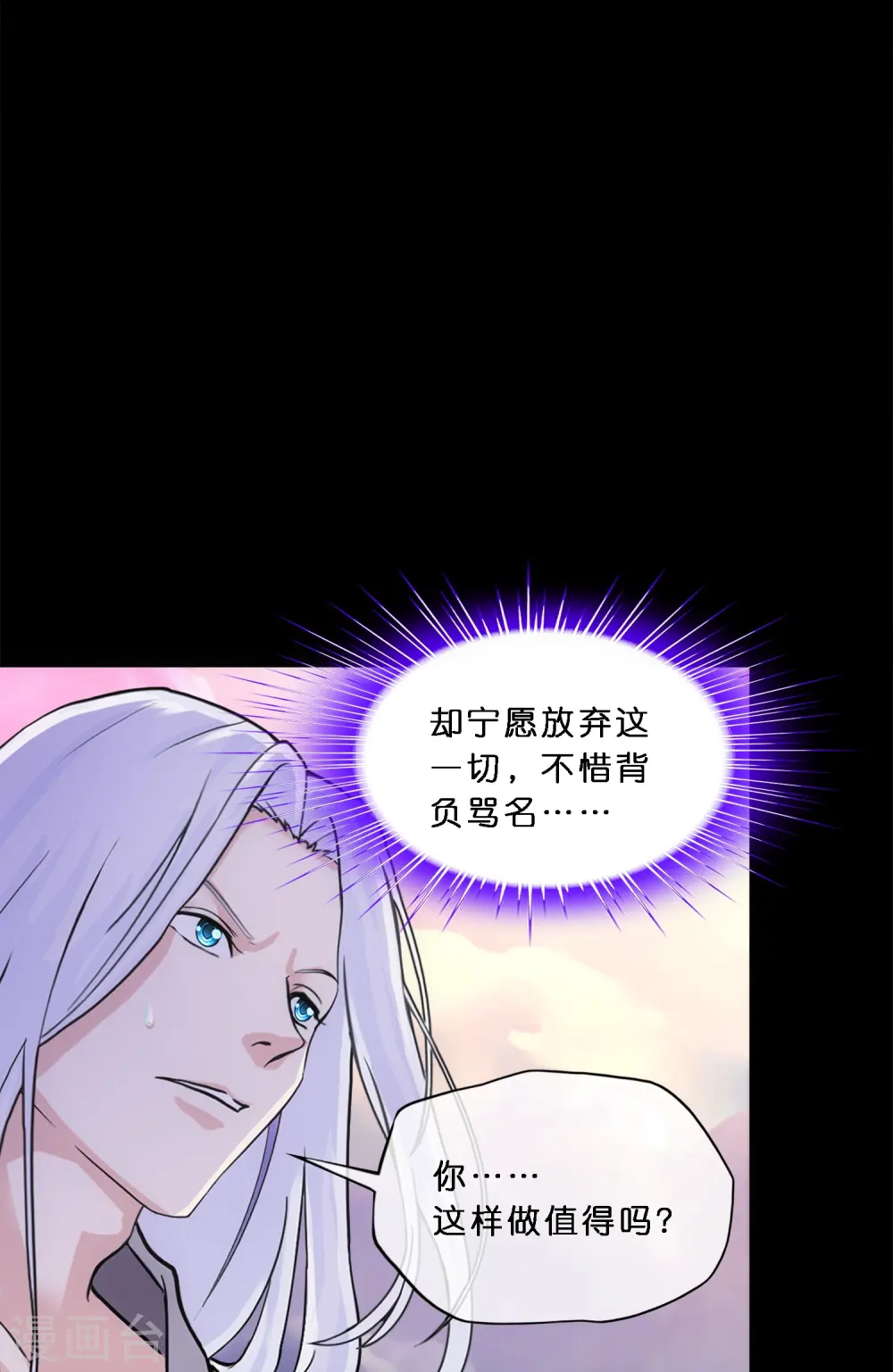 第347话 重任26