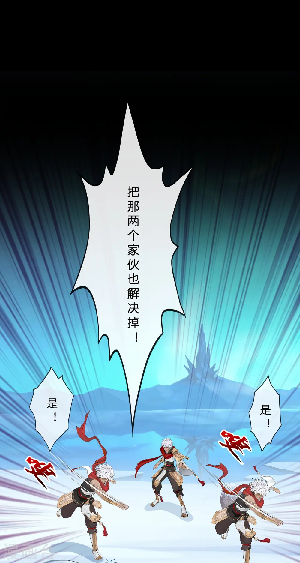 第401话 雪球211