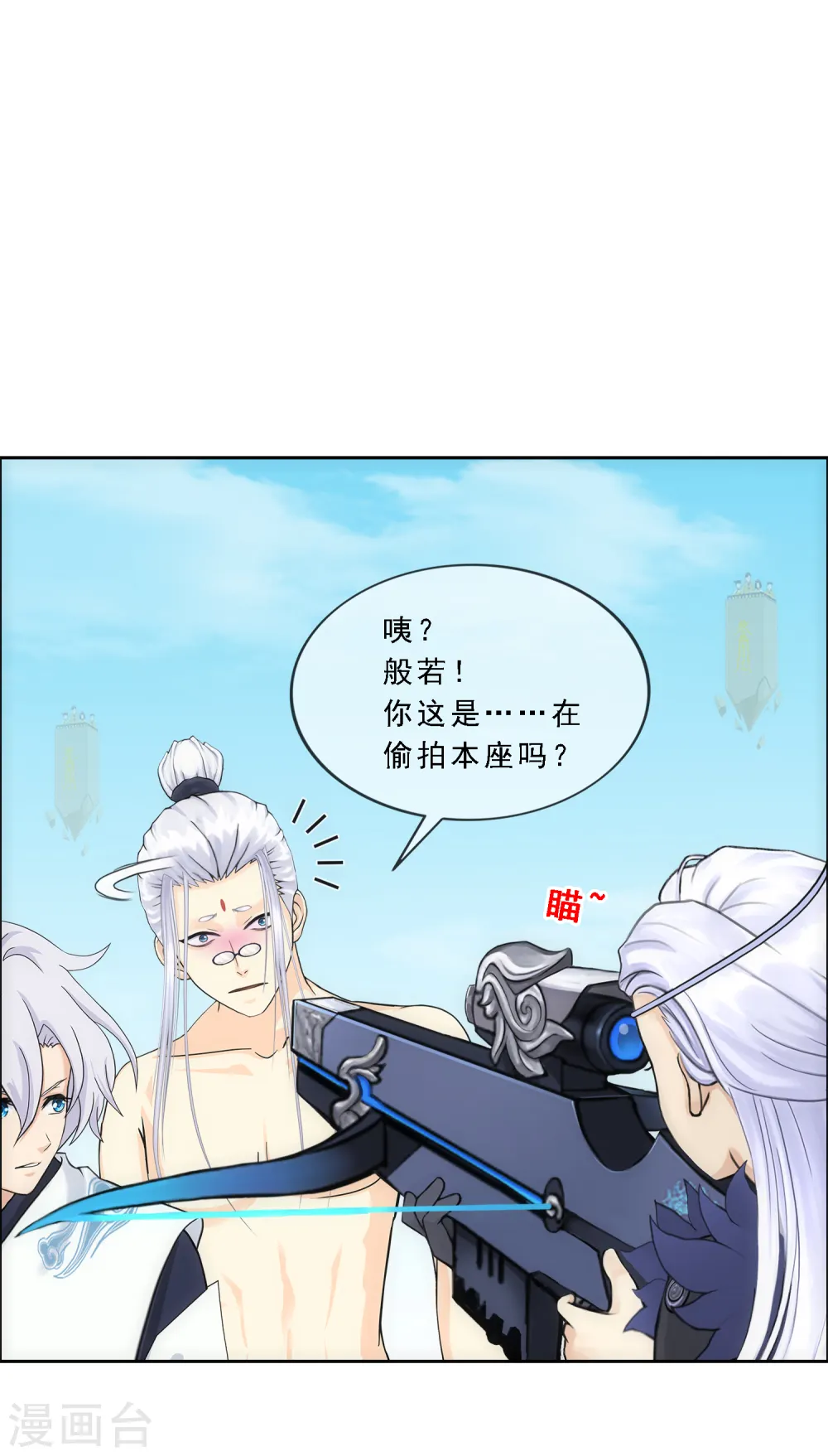 第166话 大试冠军24