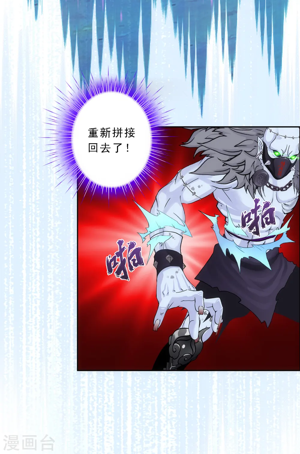 第88话 二貂115
