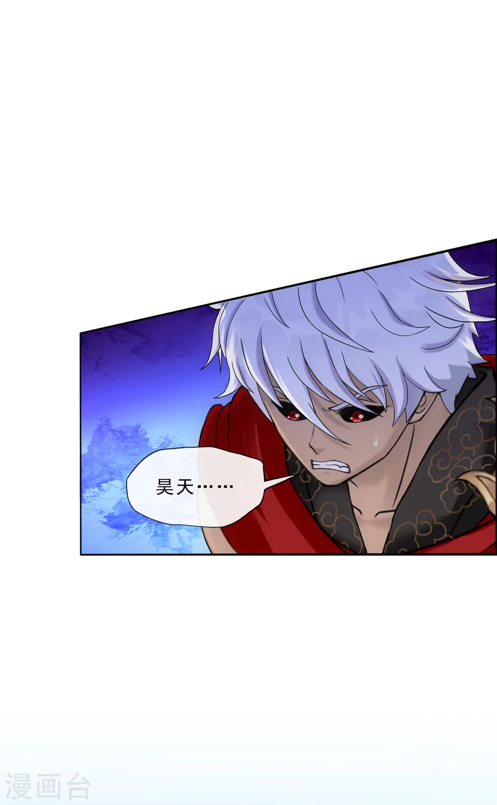 第270话 陛下的决心5