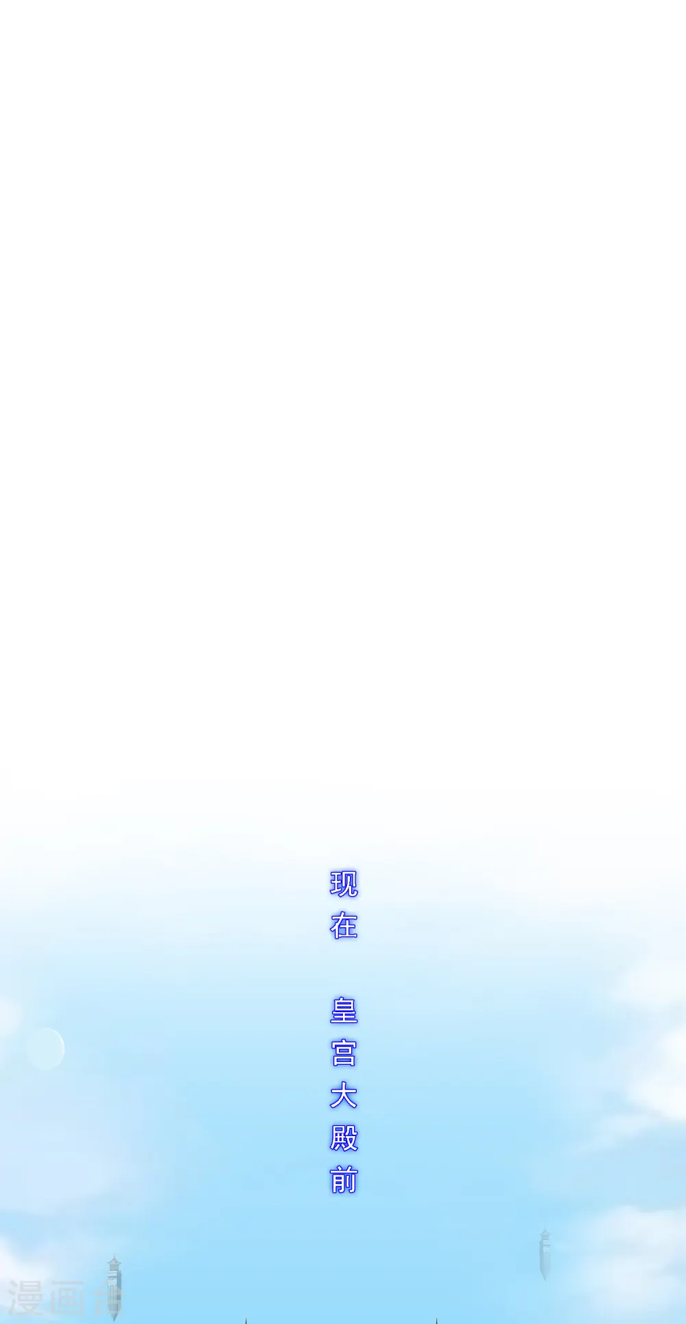 第211话 刺王杀驾31