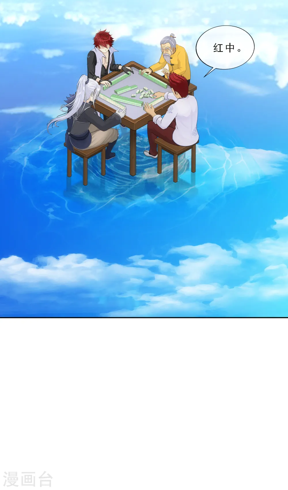 第245话 激将2