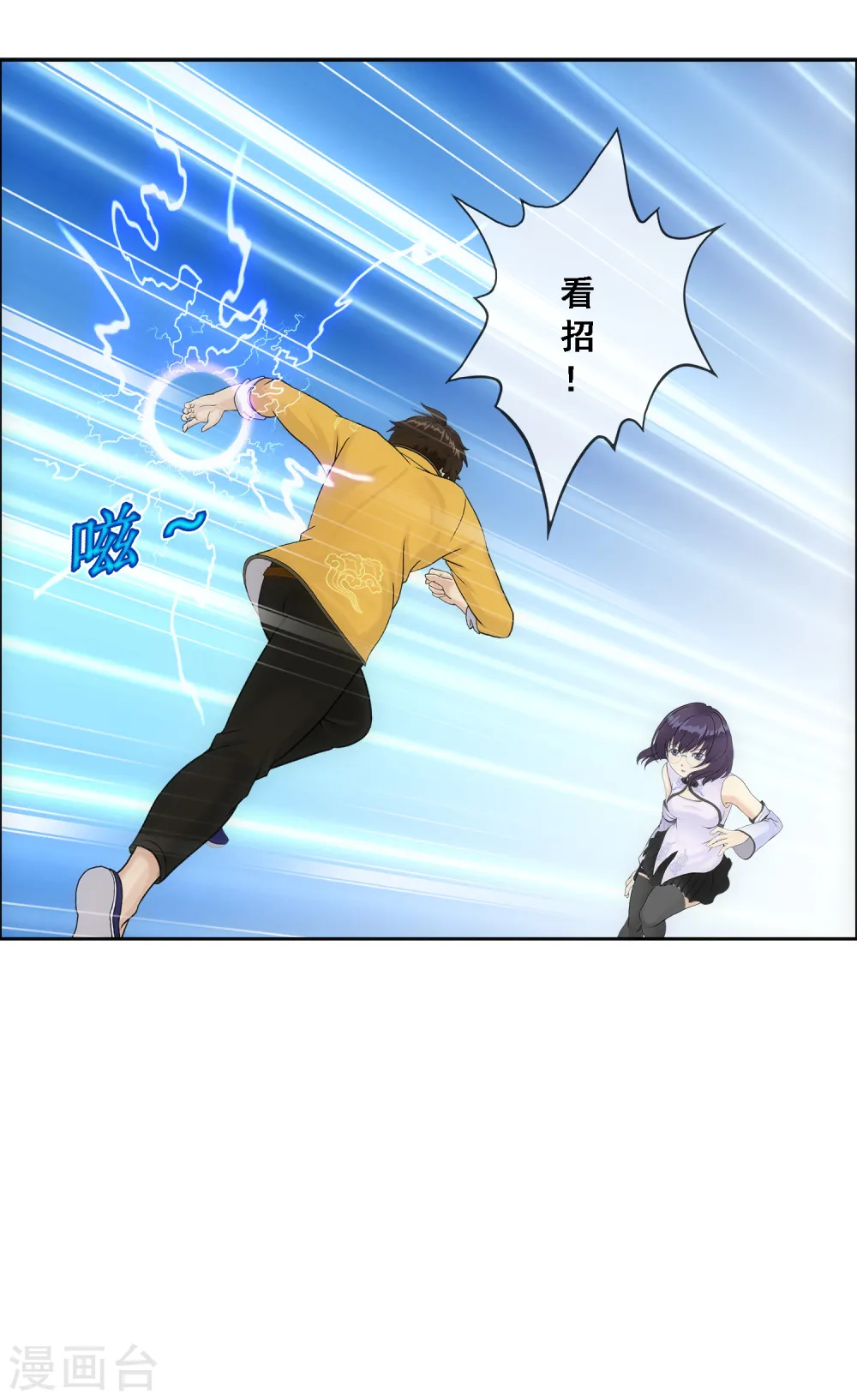 第124话 诡异的战斗228