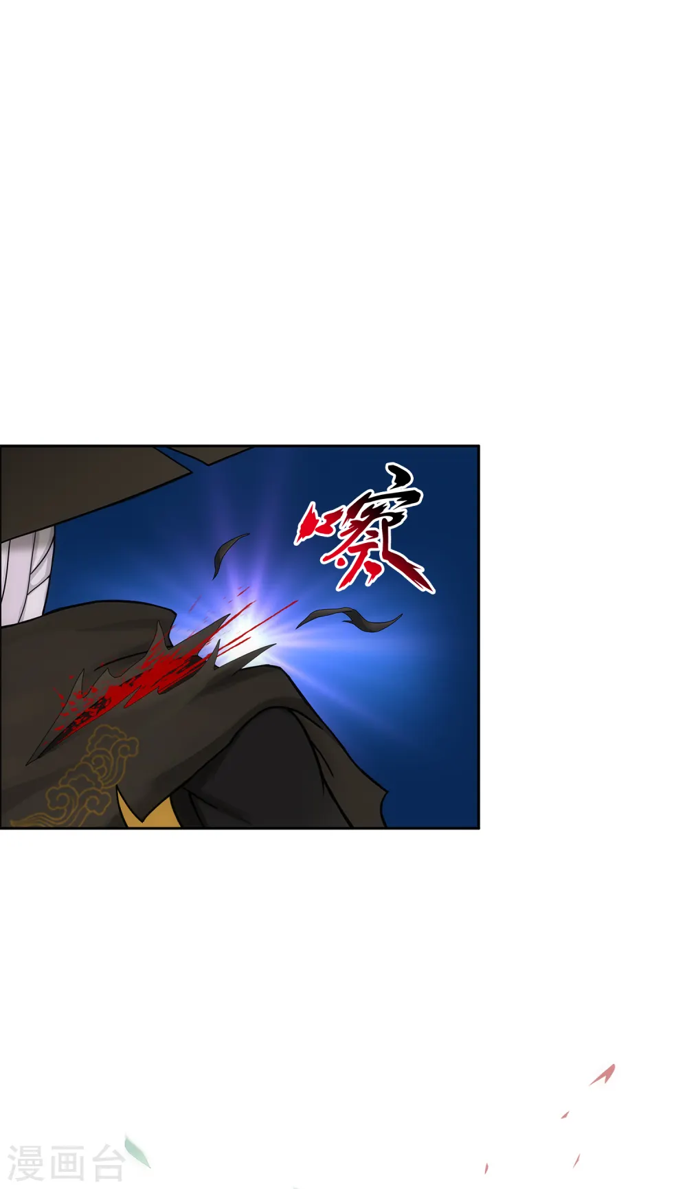 第222话 师兄226