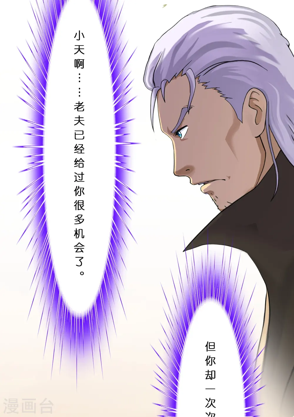 第377话 平局335