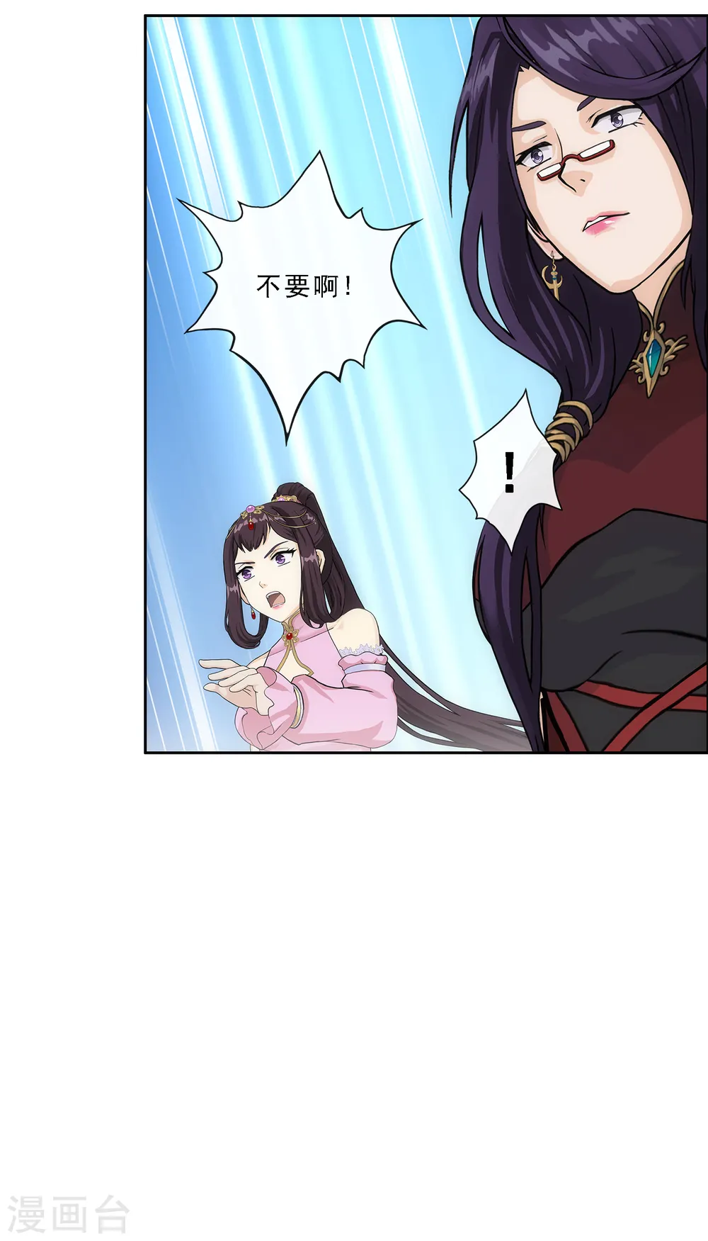 第238话 凌家的天阶强者16
