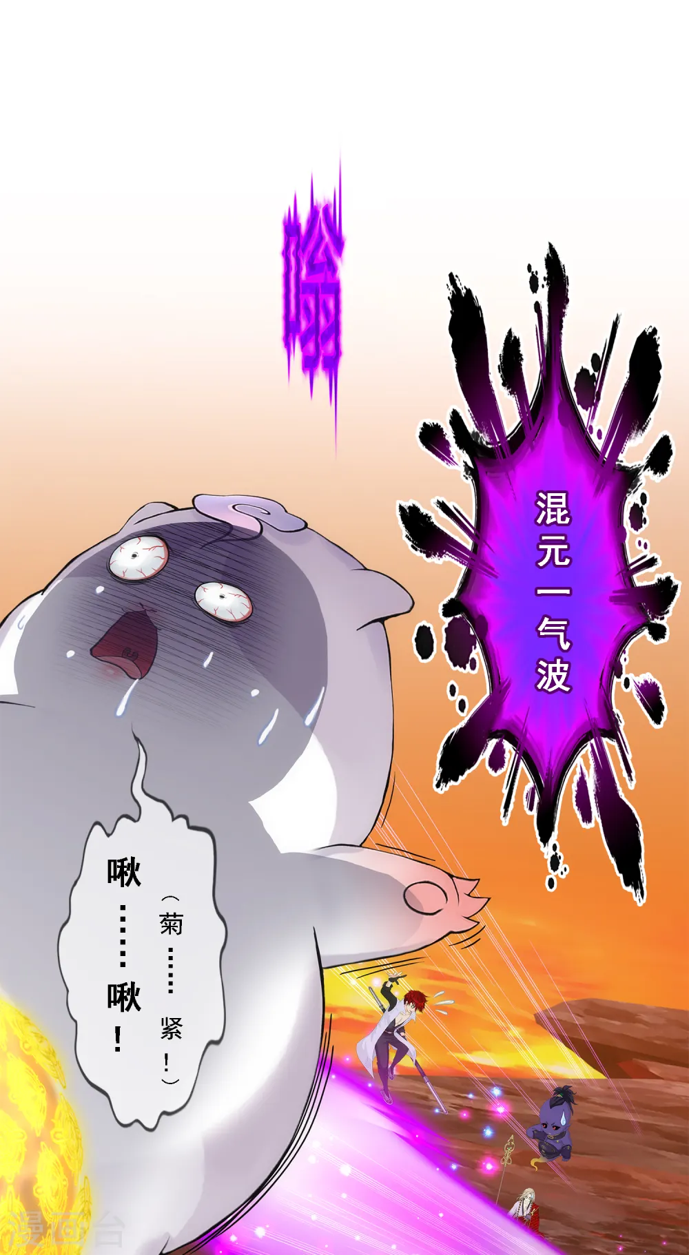 第306话 大破金戈阵238