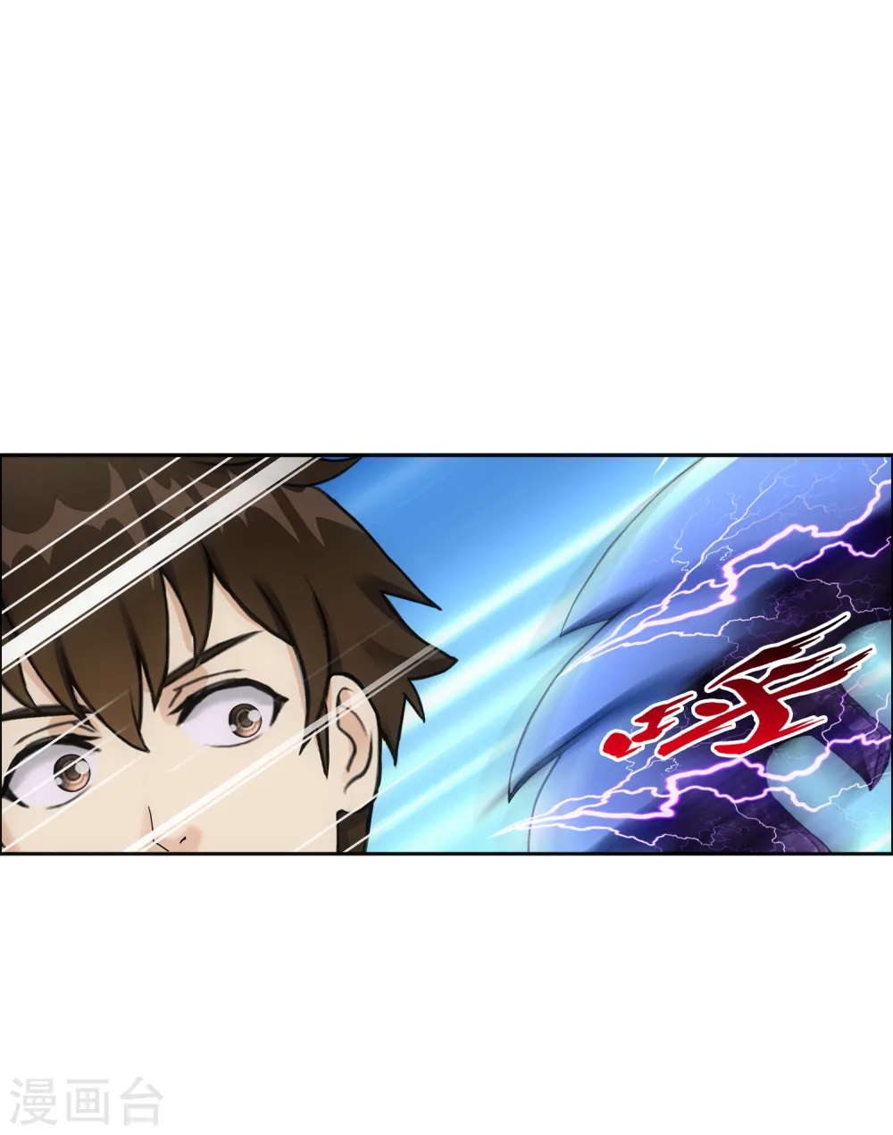 第114话 雷劫6