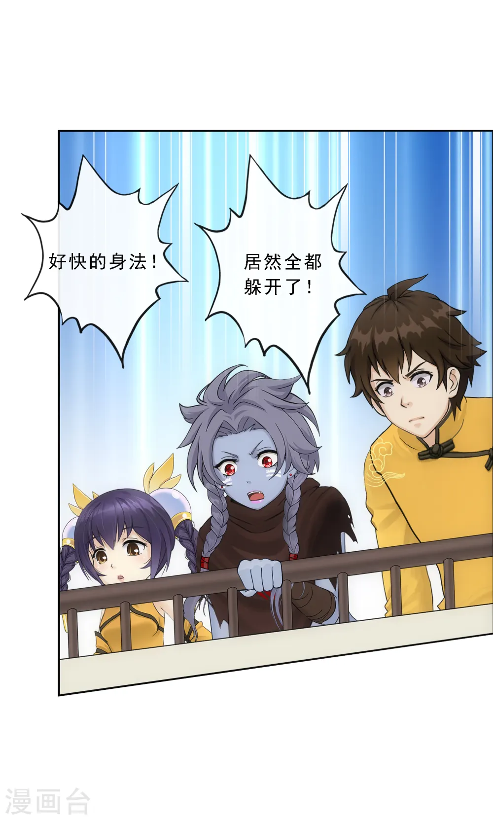 第157话 惨烈25