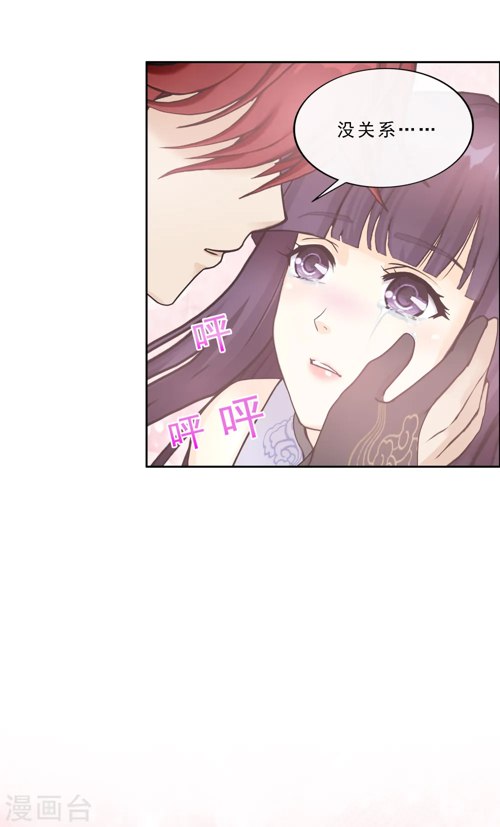 第240话 三缺一36