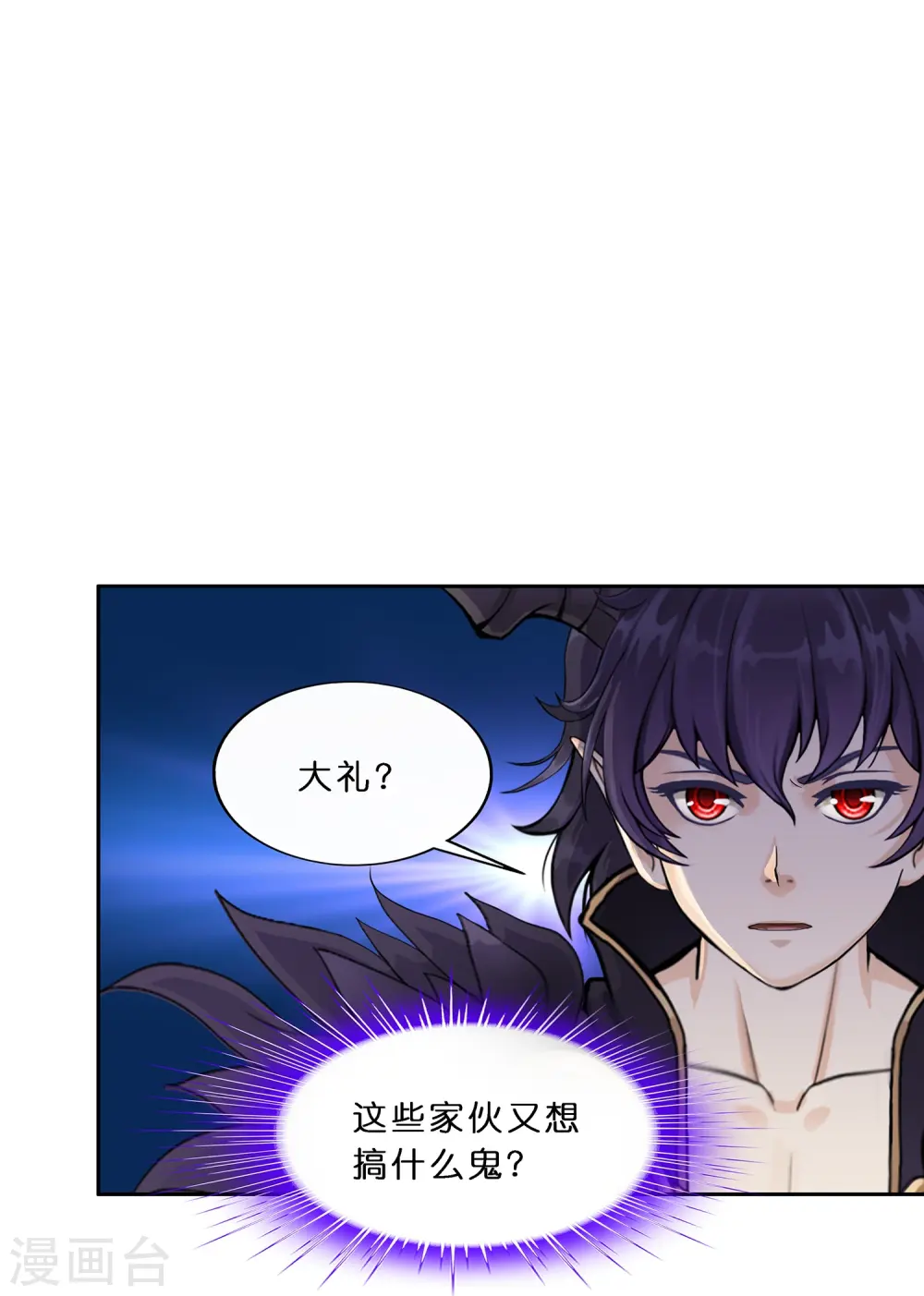 第370话 最后的希望129