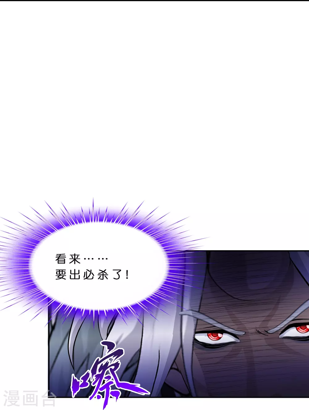 第394话 银角331
