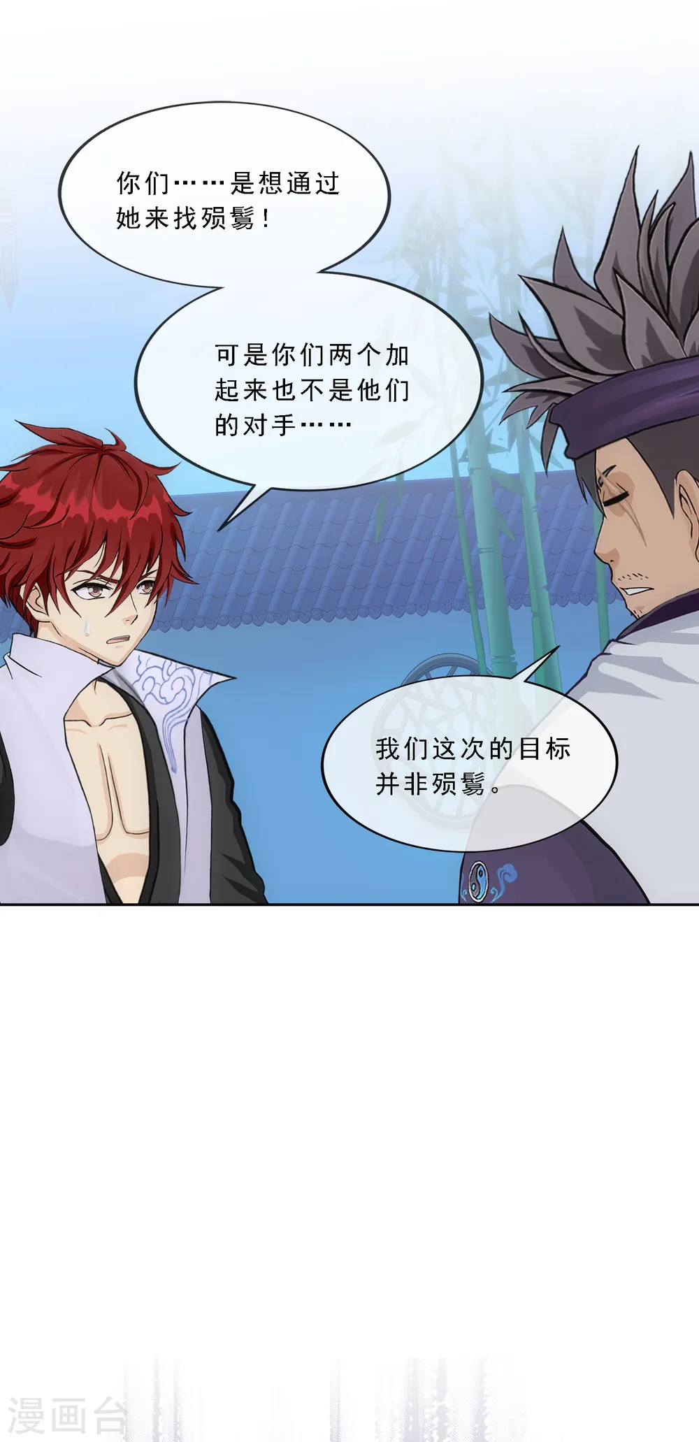 第297话 启程26