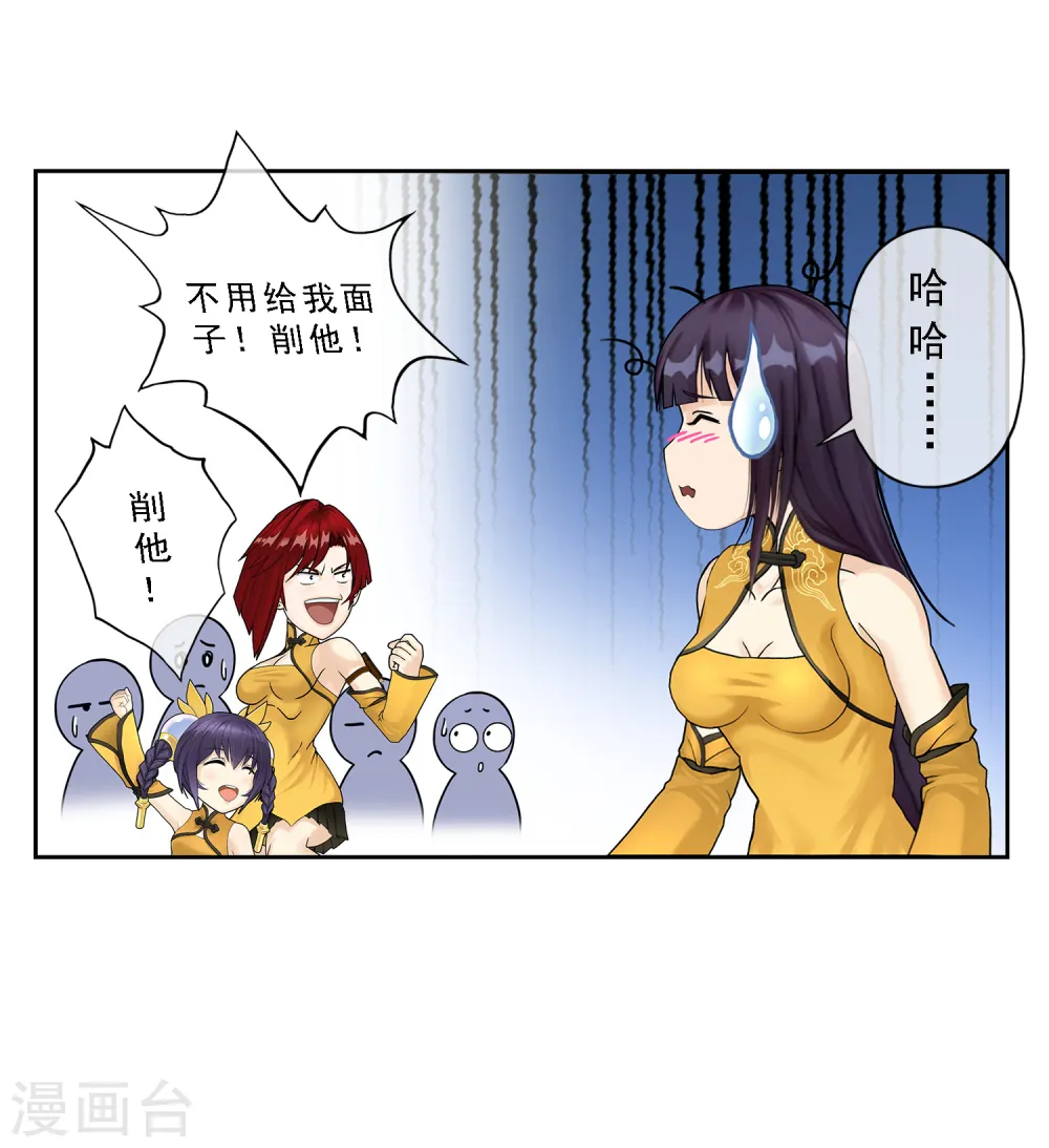第14话 院长大人29