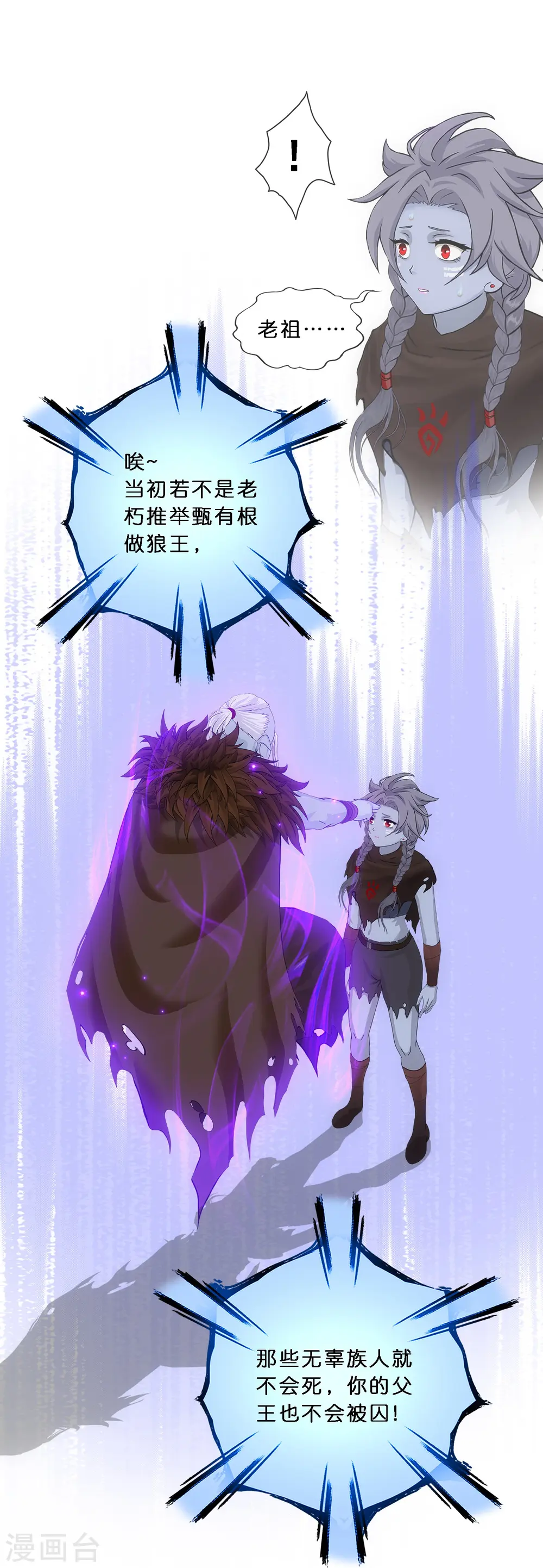 第344话 公平的决斗133
