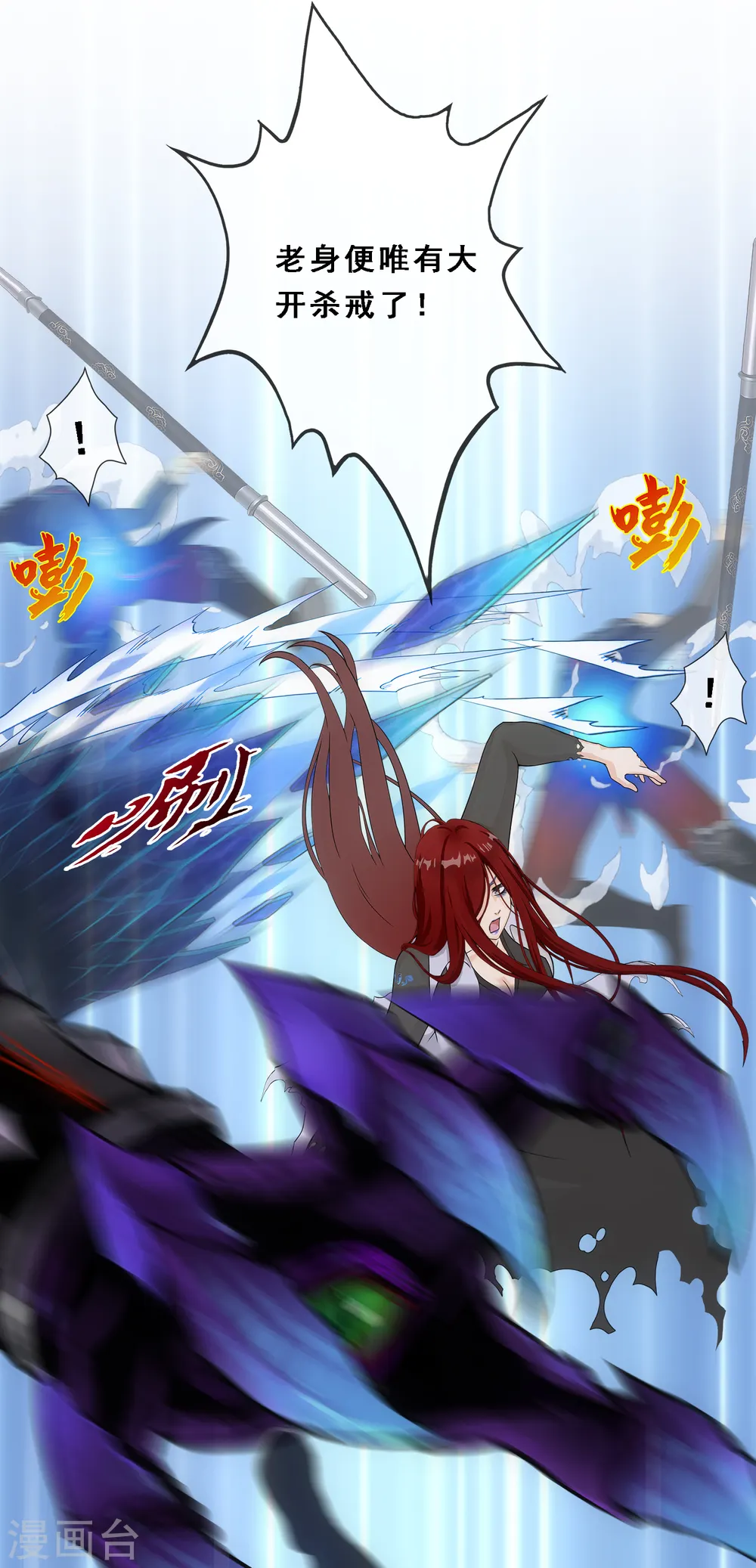 第165话 智将9