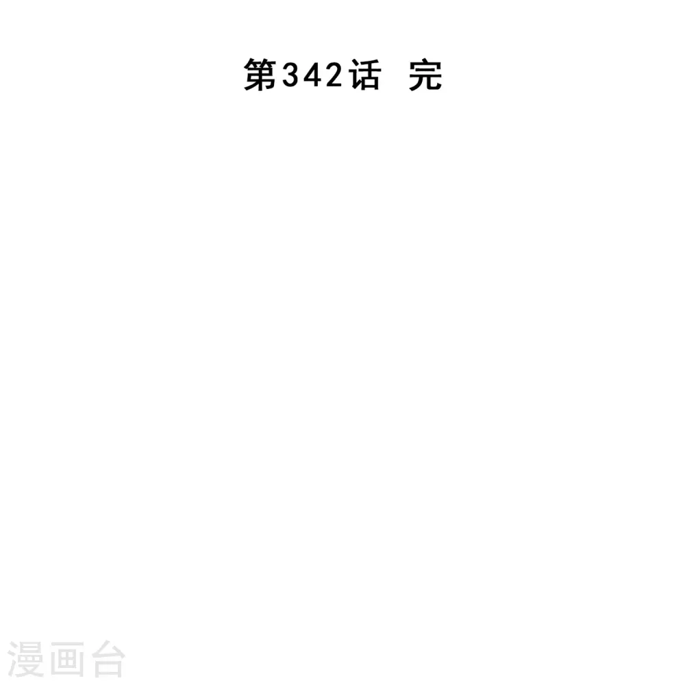 第342话 公平的决斗45