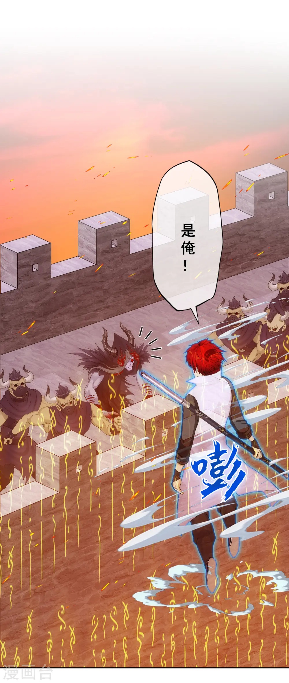 第309话 抢亲17