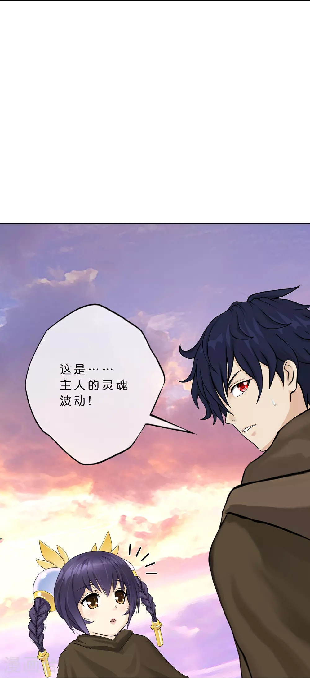 第403话 相遇16