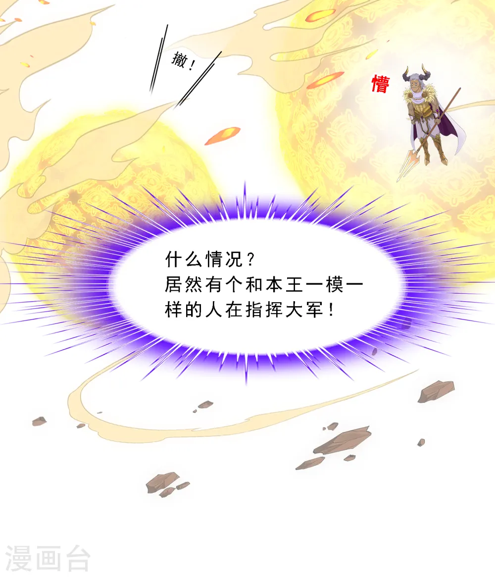 第308话 搅局20