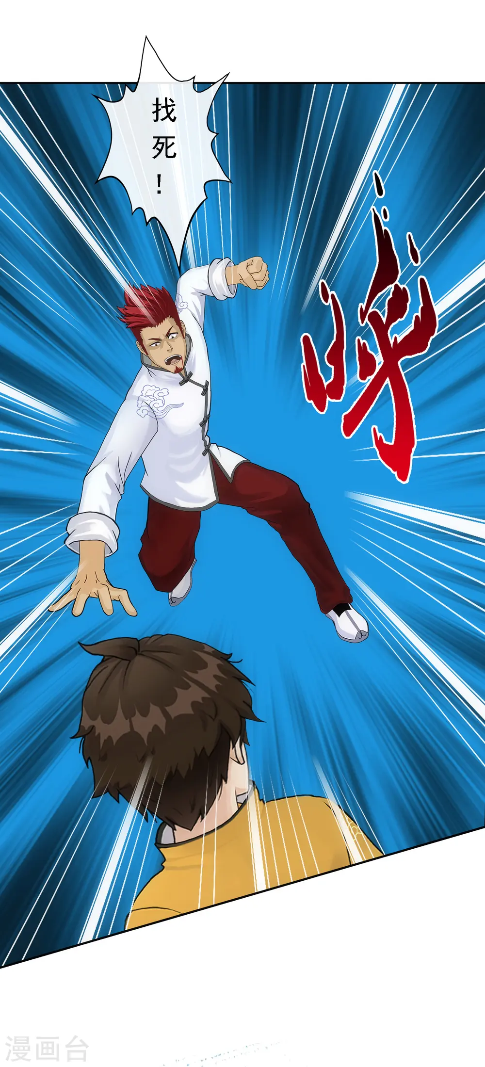 第103话 大试前夕236