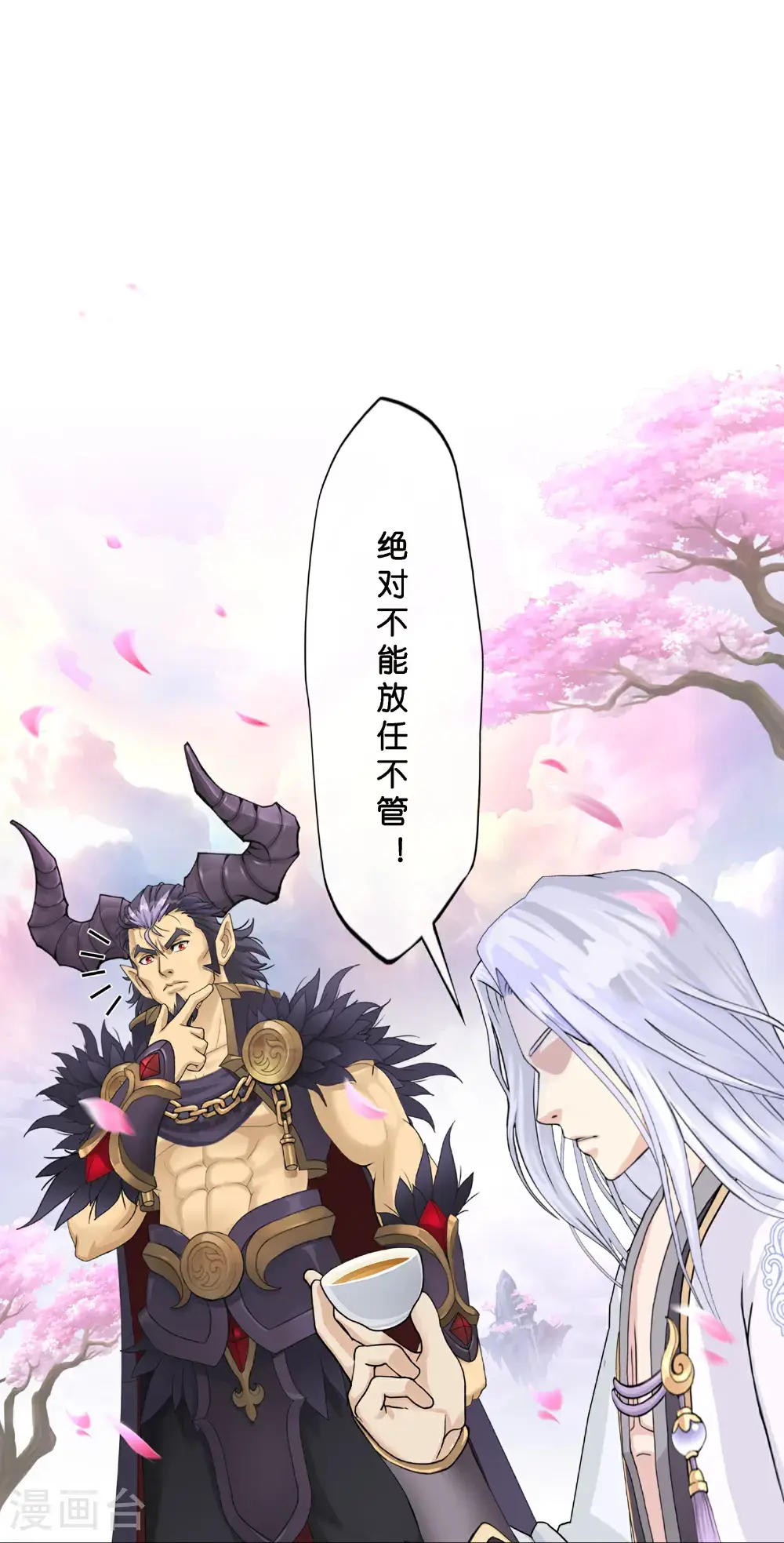 最终话 决战望川崖 0853