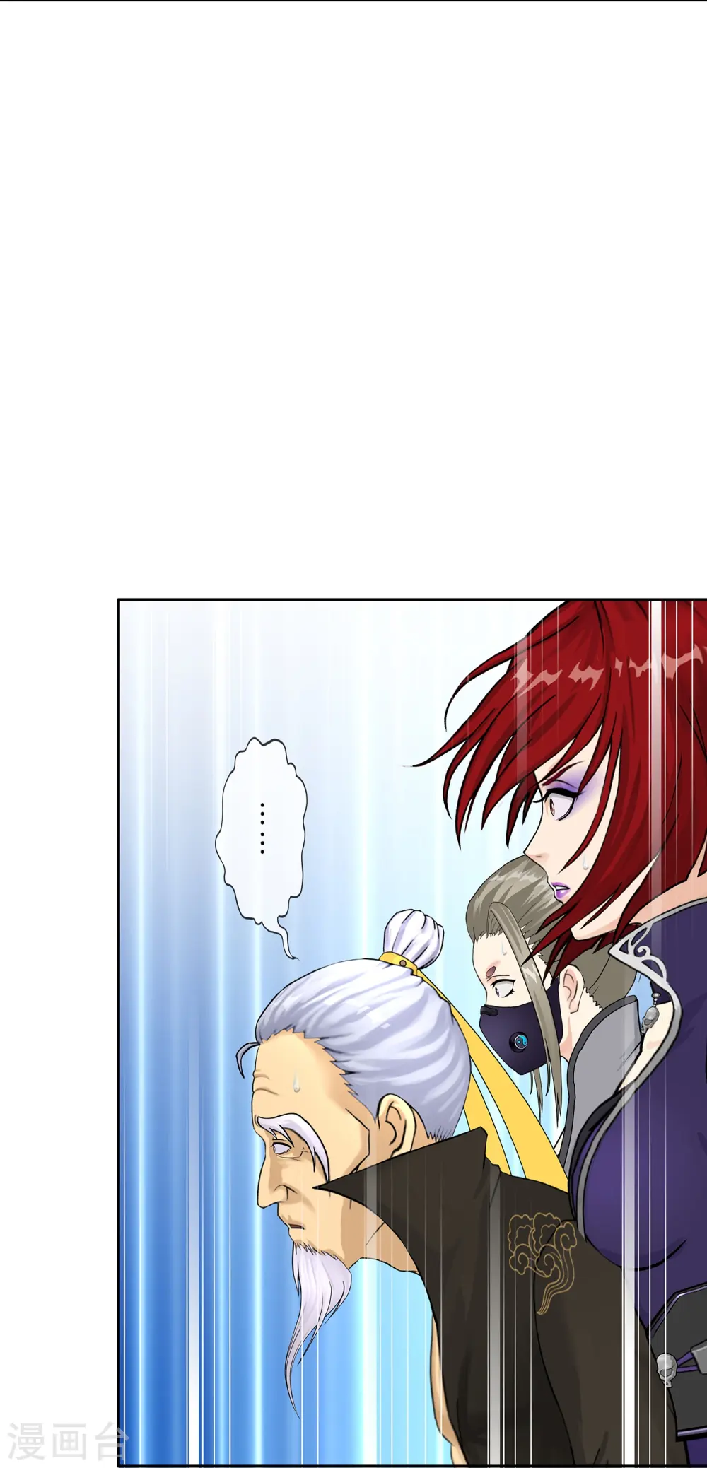 第355话 天傀丹25
