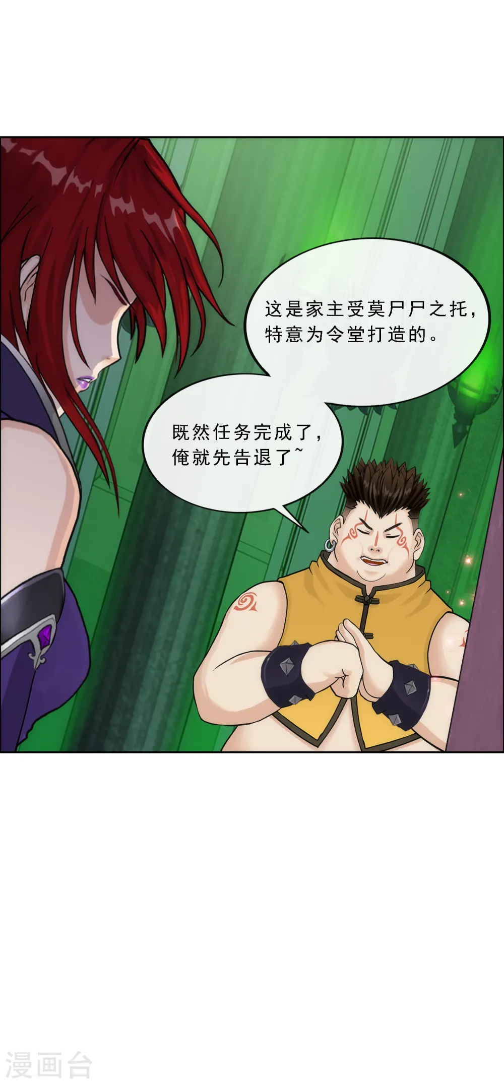 第249话 一家团聚23