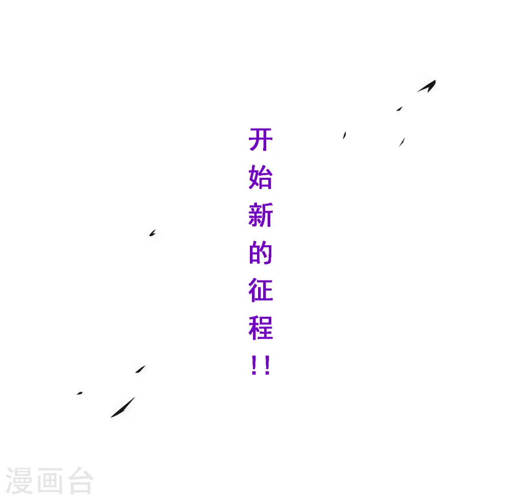 第177话 临行前夜46