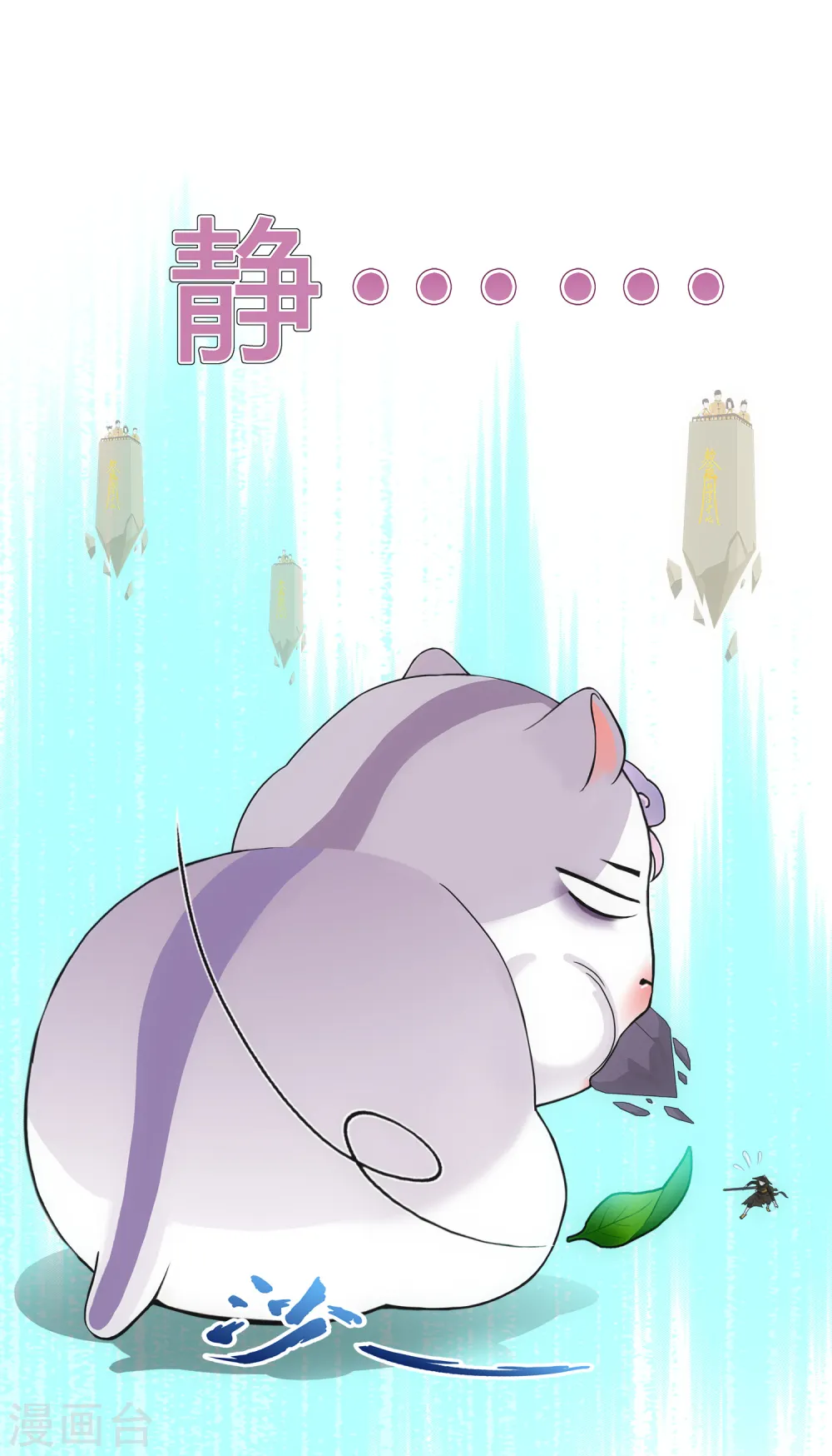 第105话 足够的震慑47