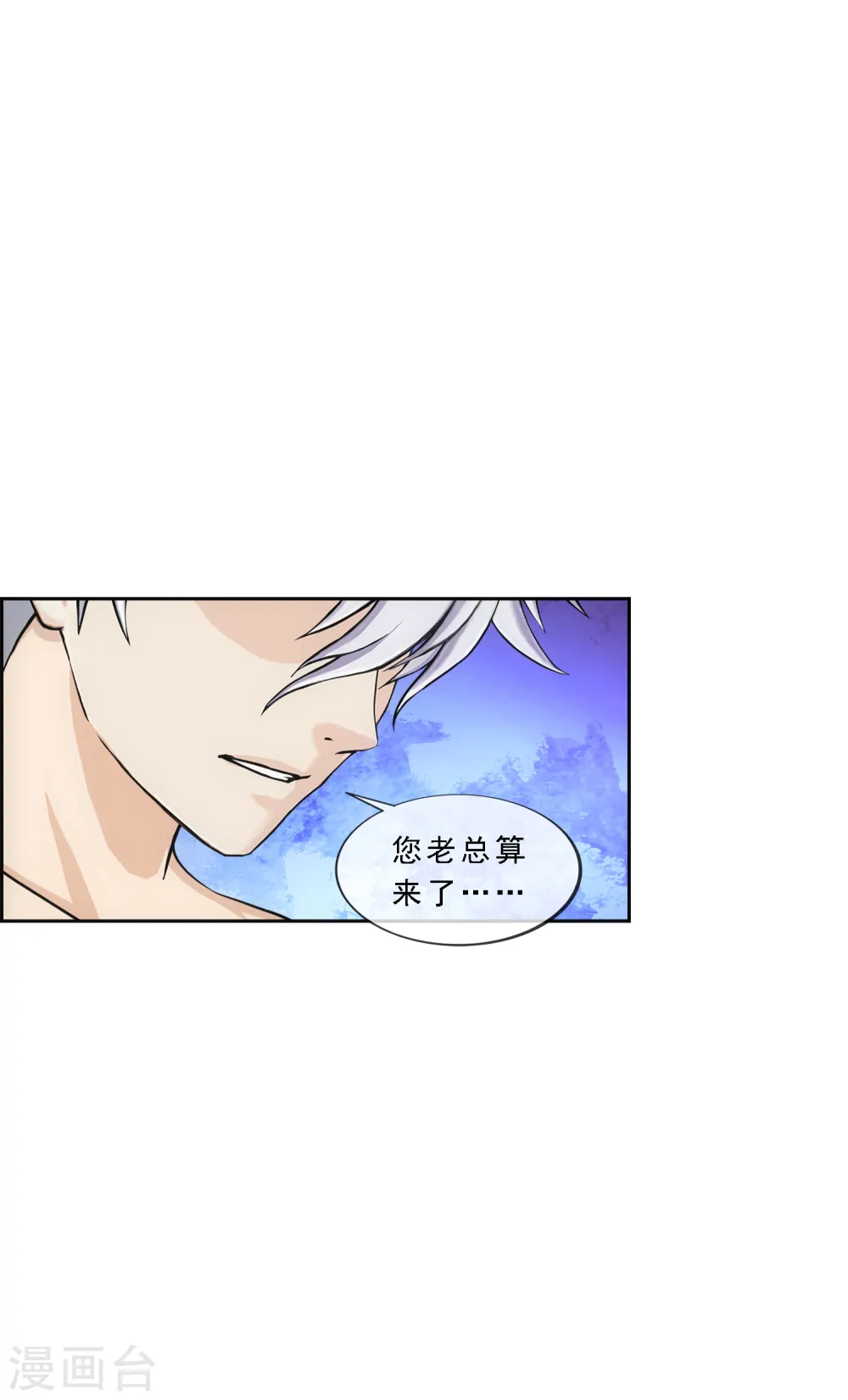 第182话 怪老头15