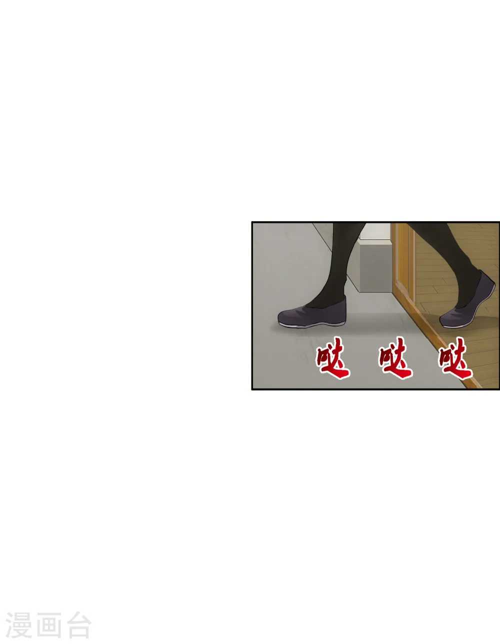 第102话 大试前夕144