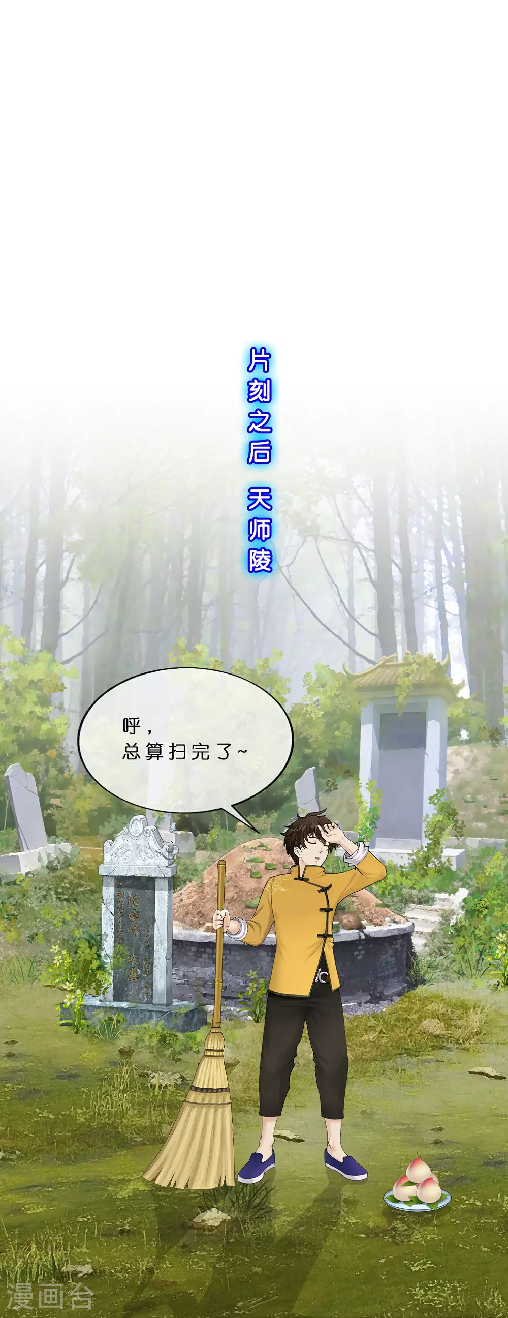 第403话 相遇23